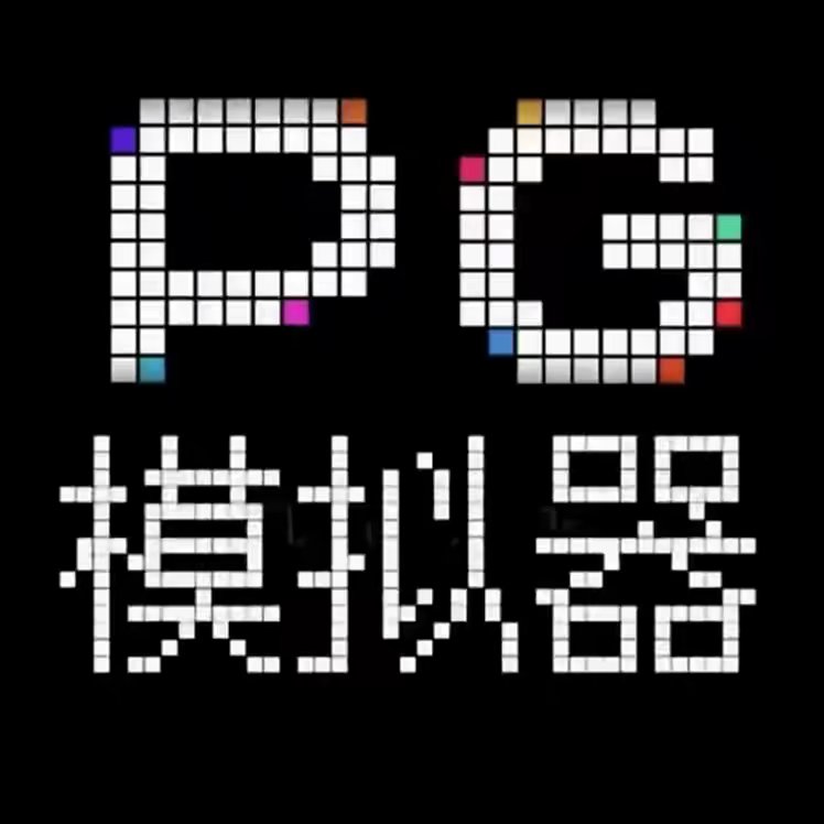 PG夺宝版